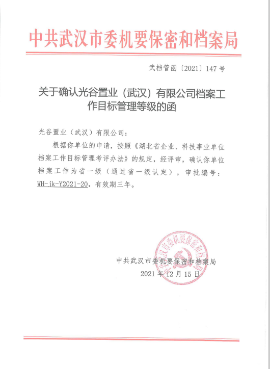 图片 9.png
