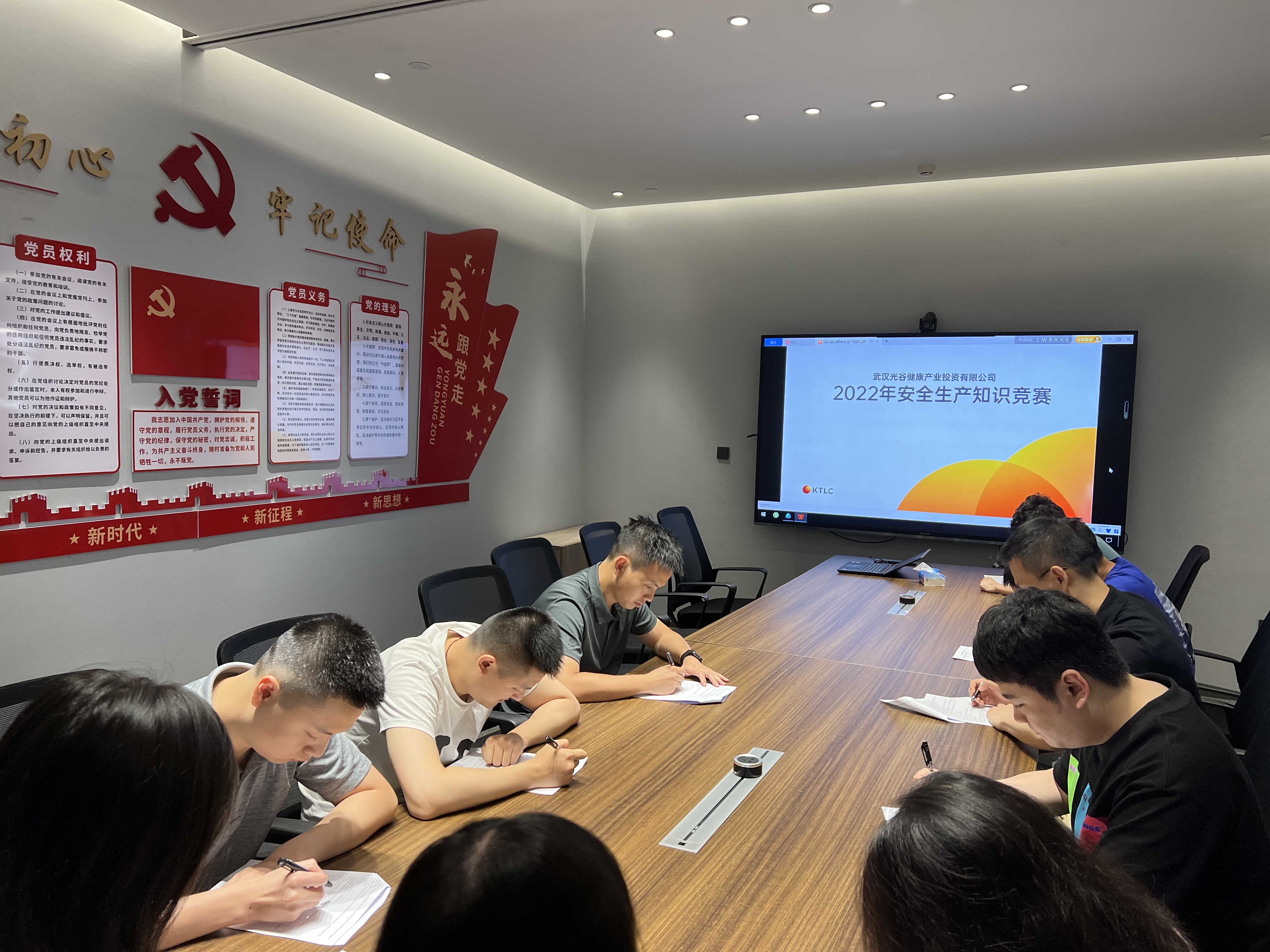 安全出产角逐.jpg